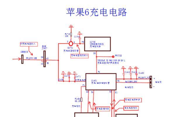 萍果充电器漏电问题如何修复？