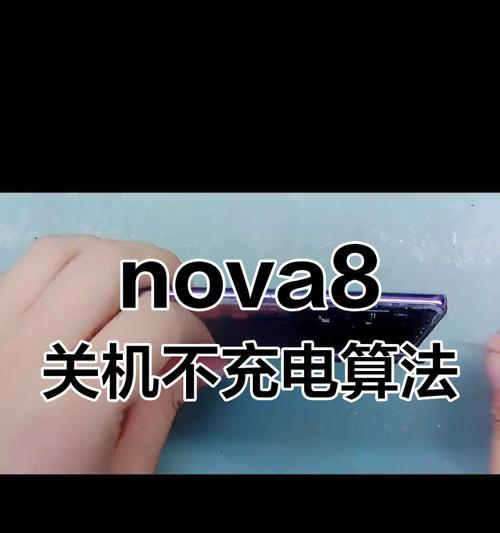 萍果充电器漏电问题如何修复？