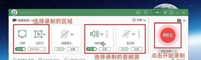 视频音箱投影设置步骤是什么？
