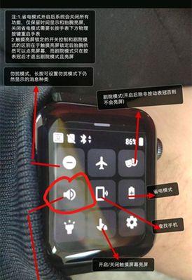小米12时间设置大了怎么办？