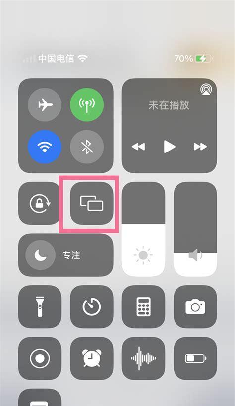 苹果tv接机顶盒上网步骤是什么？