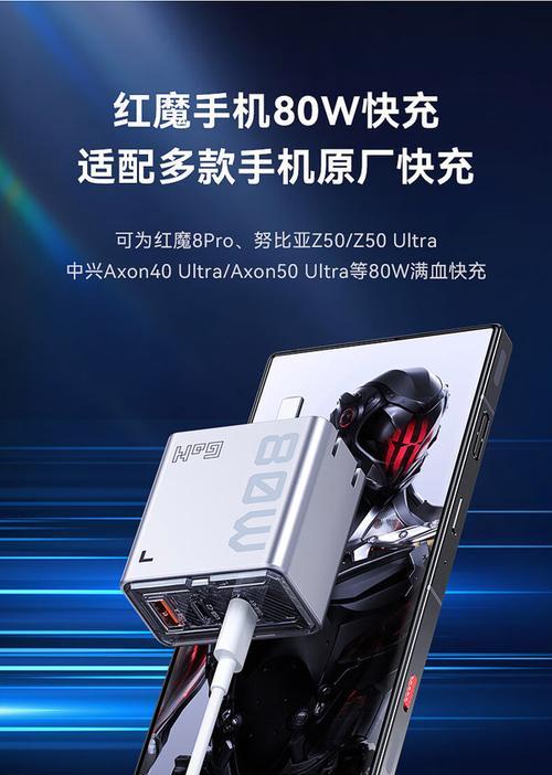 努比亚协议充电器使用方法？如何正确连接？