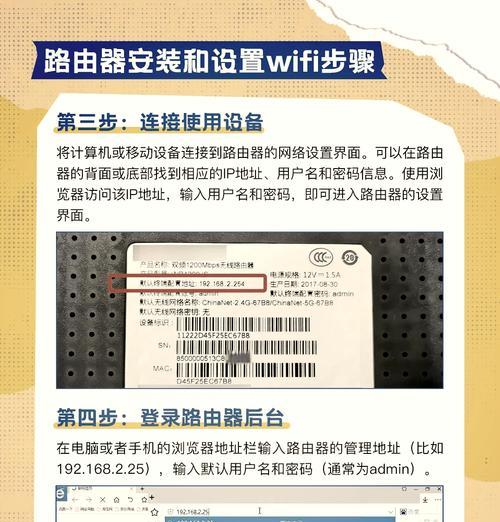 墙上安装路由器的视频教程在哪里找？操作过程是否清晰？