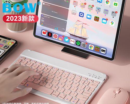 无线平板连接电脑的方法是什么？