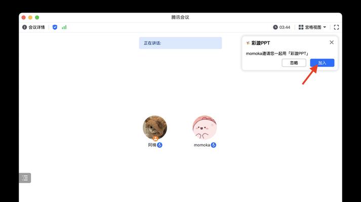 腾讯盒子如何实现投屏功能？操作步骤详细吗？
