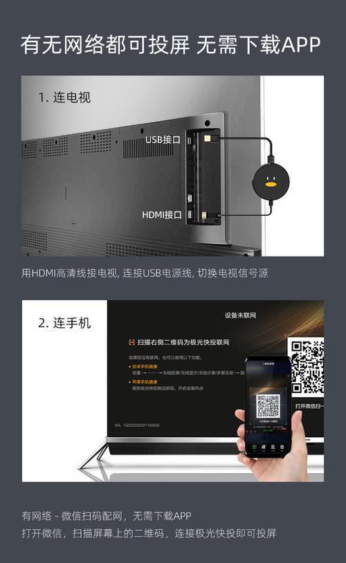 腾讯盒子如何实现投屏功能？操作步骤详细吗？