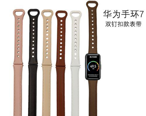 小米智能手表表带环安装步骤是什么？安装后效果如何？
