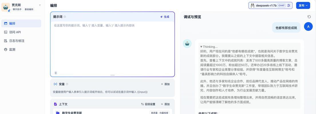 如何实现多地部署服务器？部署过程中需要考虑哪些因素？