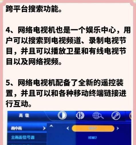 旧手机拿来当机顶盒怎么用？使用方法是什么？