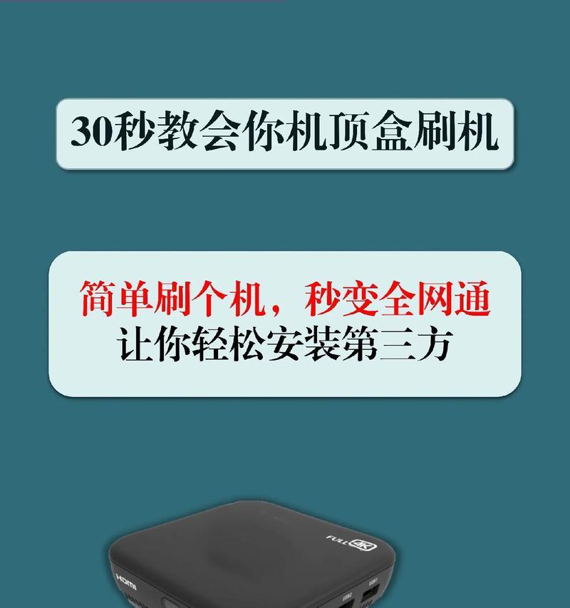 旧手机拿来当机顶盒怎么用？使用方法是什么？