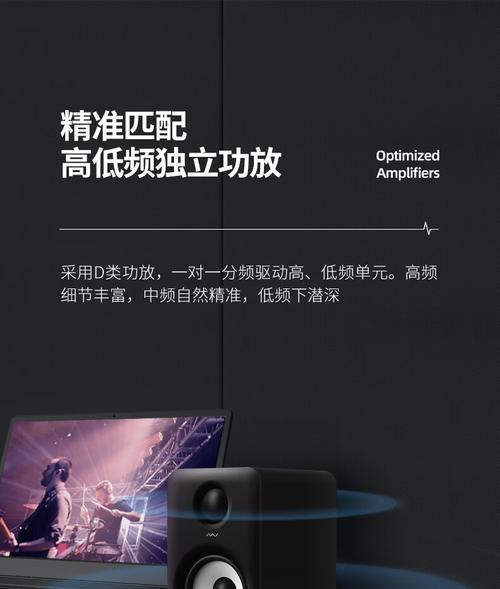 温馨提示音箱关闭方法？如何调整音箱设置？