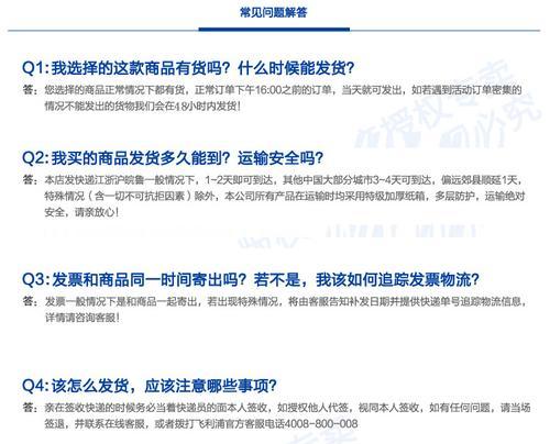 温馨提示音箱关闭方法？如何调整音箱设置？