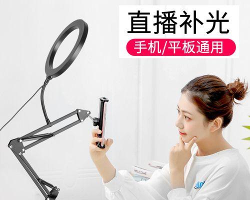 平板电脑直播演示视频设置步骤是什么