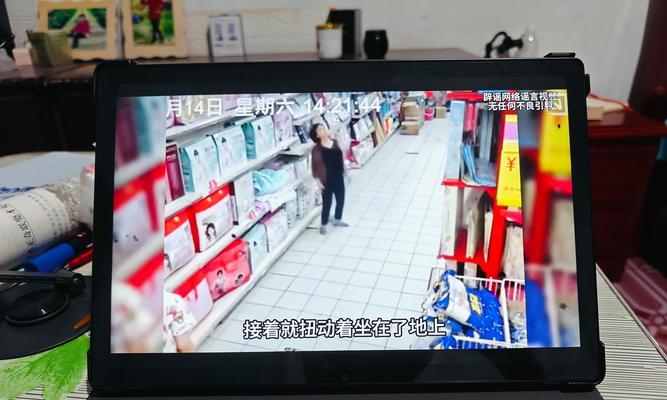 平板电脑直播演示视频设置步骤是什么