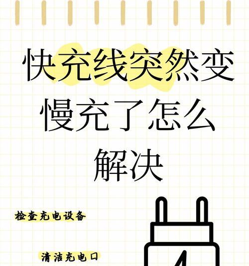 充电器套的组装方法是什么？组装充电器套的步骤是什么？