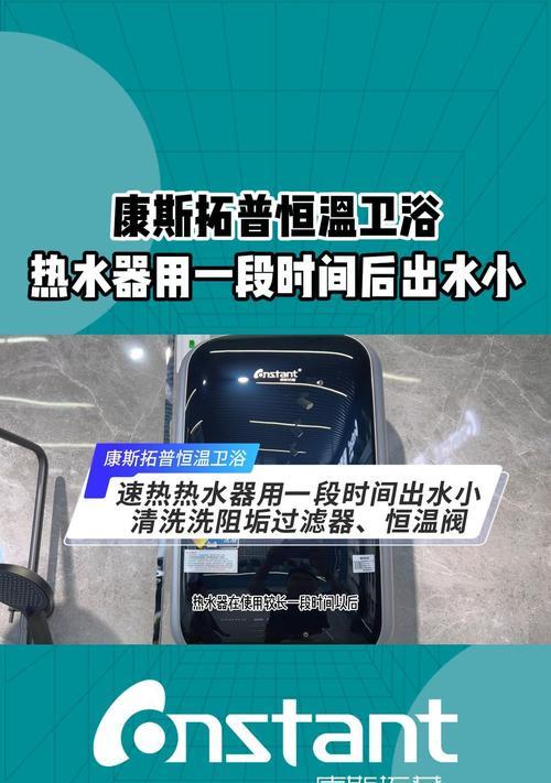 热水器加热管用的洗洁剂是什么？使用中遇到问题怎么办？