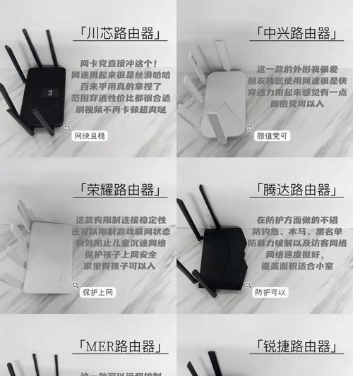 路由器更换新端口的操作步骤是什么？
