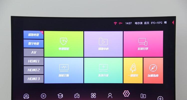 长虹闲置数字电视如何转换为广电信号？操作步骤是怎样的？