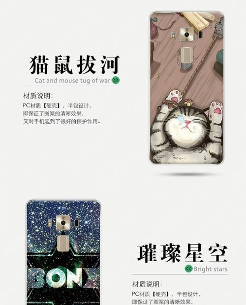 华硕平板电脑硬壳怎么拆？拆卸硬壳时需要注意什么？