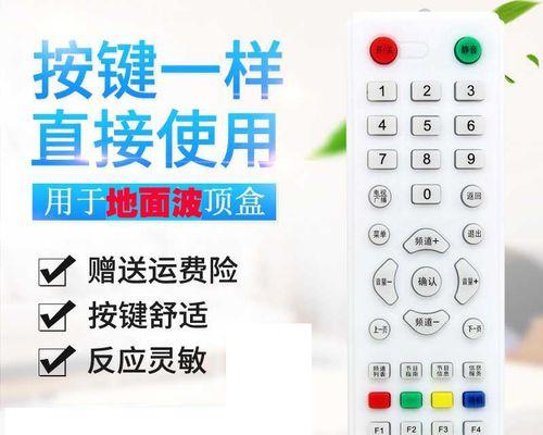 万家旺机顶盒刷机视频教程在哪里找？刷机步骤是什么？