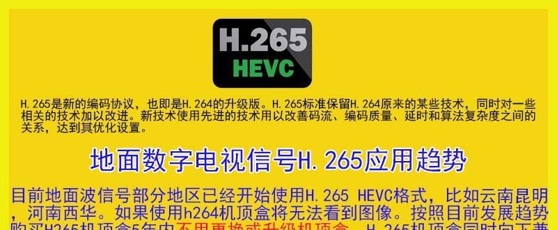万家旺机顶盒刷机视频教程在哪里找？刷机步骤是什么？