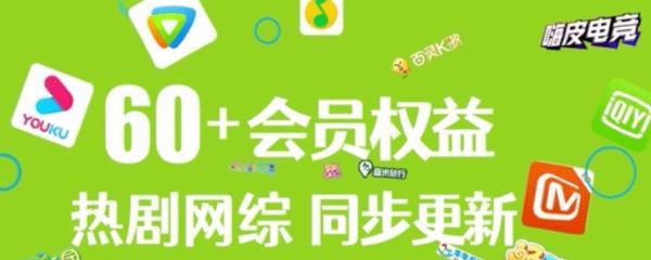 爱畅享会员机顶盒使用方法是什么？