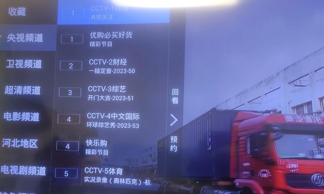爱畅享会员机顶盒使用方法是什么？