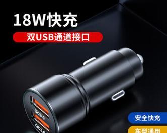 双c口快速闪充充电器的功率是多少瓦？它的工作原理是什么？