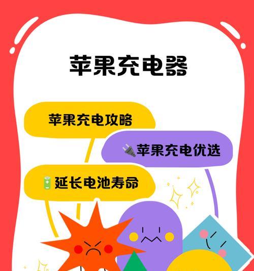 不同电池充电器选择方法是什么？