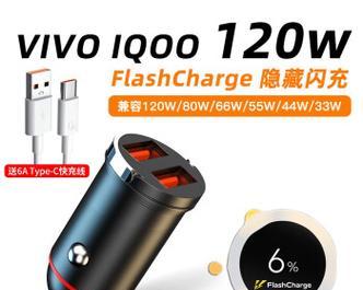 多少瓦的充电器才能称为闪充？如何辨别闪充充电器？