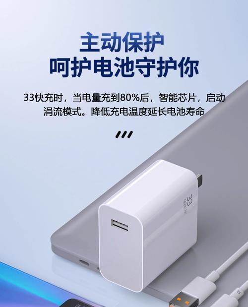 多少瓦的充电器才能称为闪充？如何辨别闪充充电器？