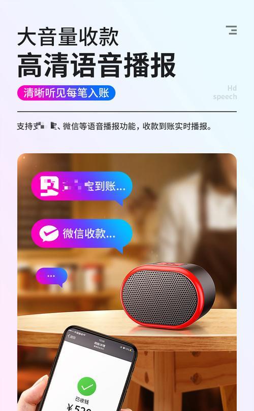 华为音箱与手机如何连接使用？