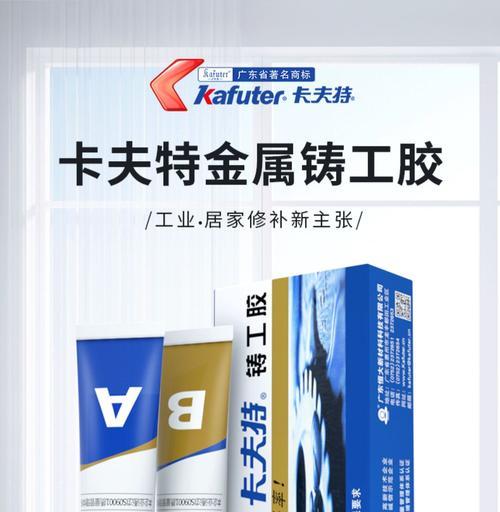 电热水器用的耐高温密封胶是什么？