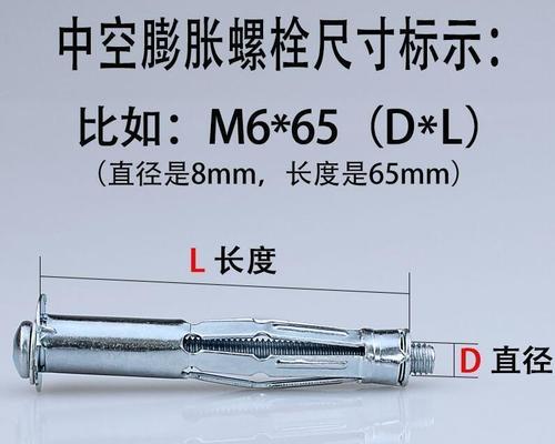 防火墙膨胀螺丝安装方法是什么？