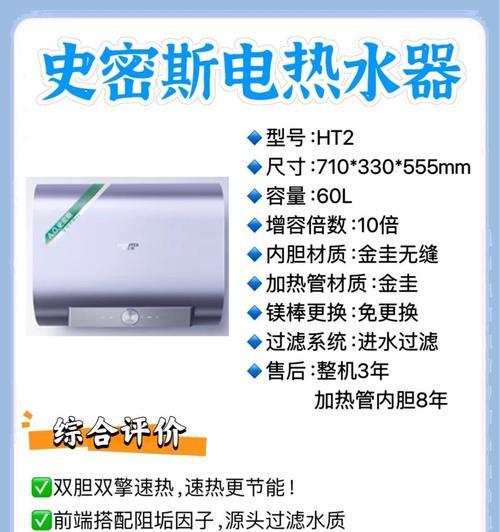 斯密斯热水器报警声不断？故障原因是什么？