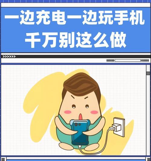 充电器与充电线连接步骤是什么？