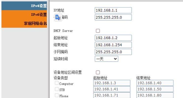 深圳电信网关位置查询方法是什么？