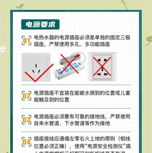 热水器铝塑板安装步骤是什么？安装过程中可能会遇到哪些问题？