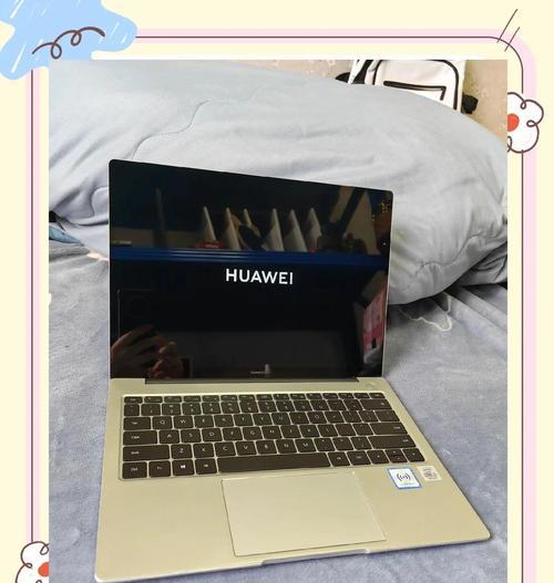 华为MateBook14账户名称更改方法是什么？