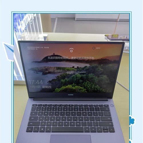 华为MateBook14账户名称更改方法是什么？