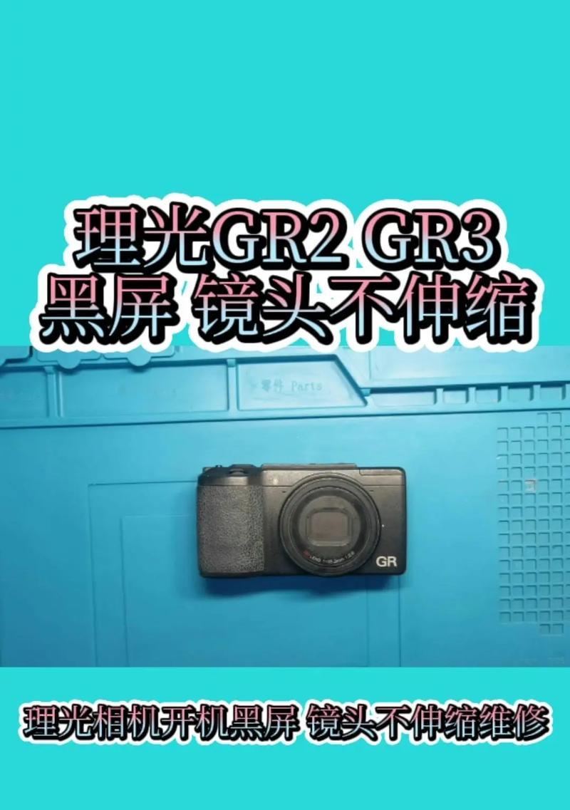 理光相机平替镜头使用方法是什么？