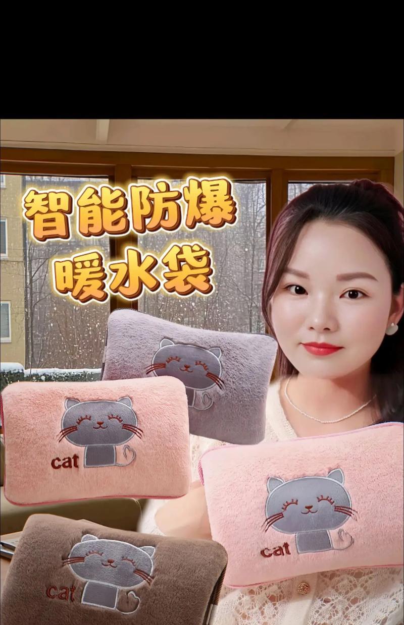 热水袋新款充电器的特点是什么？