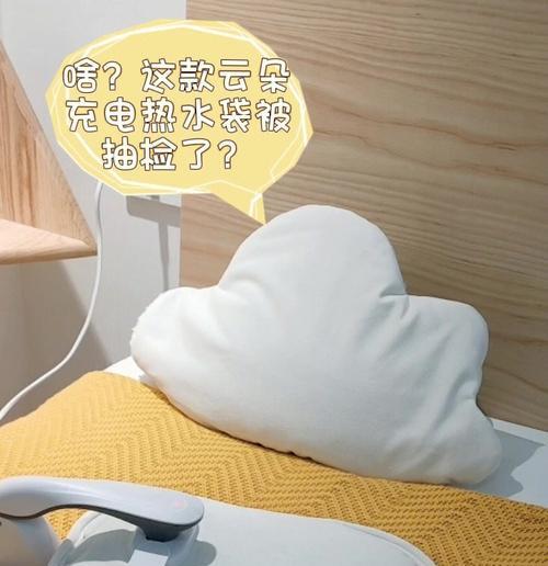 热水袋新款充电器的特点是什么？