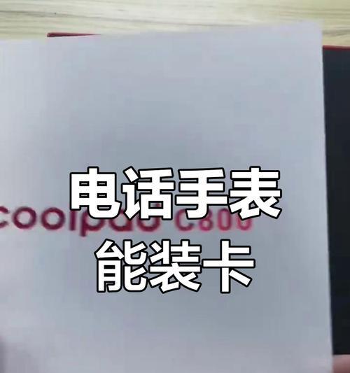 智能手表刷抖音游戏怎么用？操作步骤是怎样的？