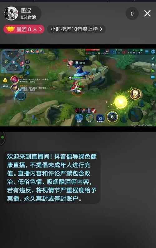 智能手表刷抖音游戏怎么用？操作步骤是怎样的？