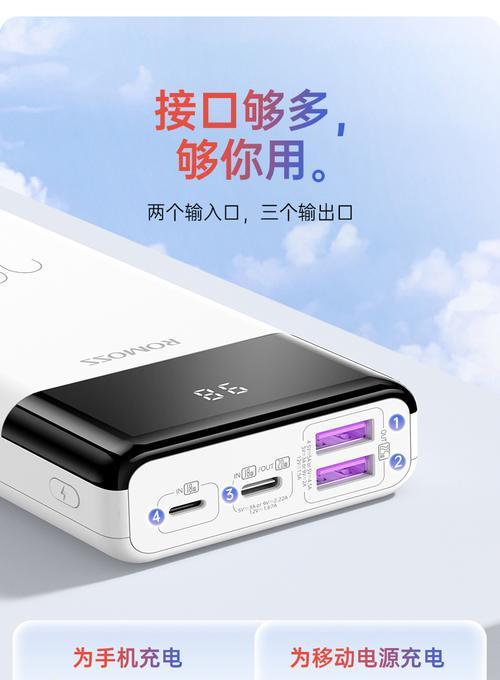 冰糖充电器保护功能如何关闭？关闭后有影响吗？