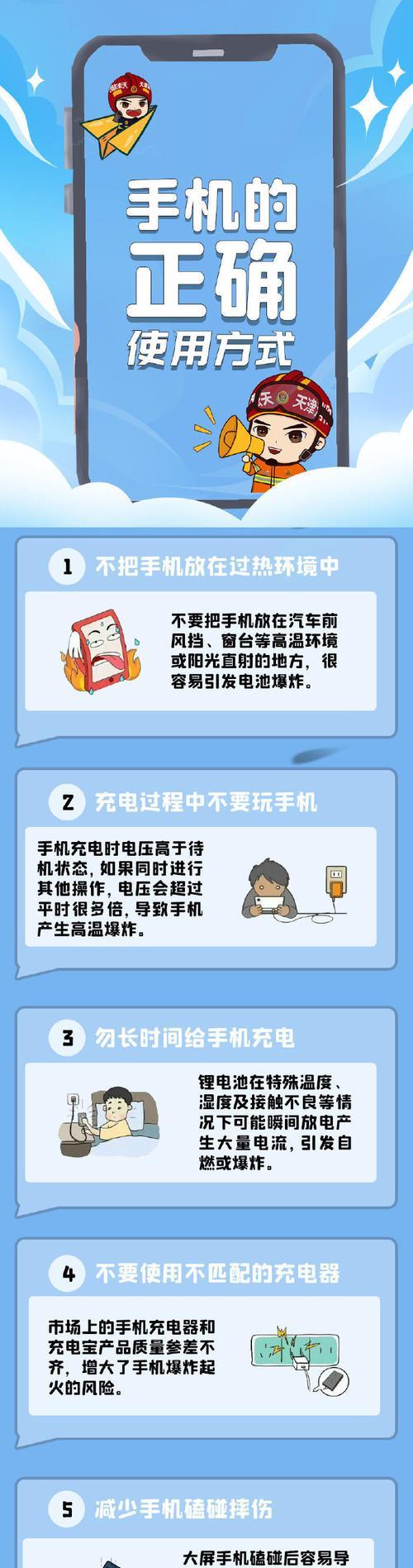 冰糖充电器保护功能如何关闭？关闭后有影响吗？