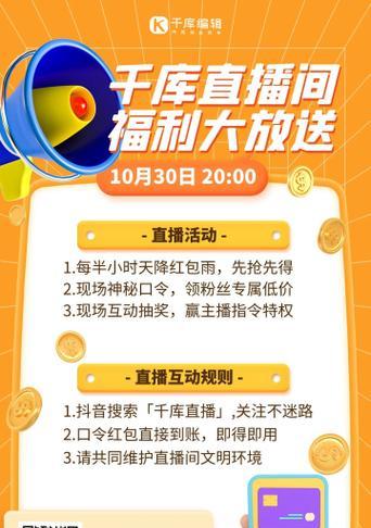 苹果手机直播数据怎么清空？清空后有什么影响？