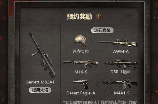 CF狙击手服务器的名称是什么？