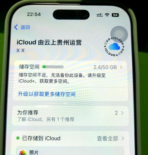 苹果手机上的标记如何消失？有哪些操作步骤？